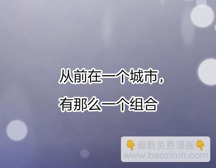 第1话 穿回出道时？！(1/6)-第2话