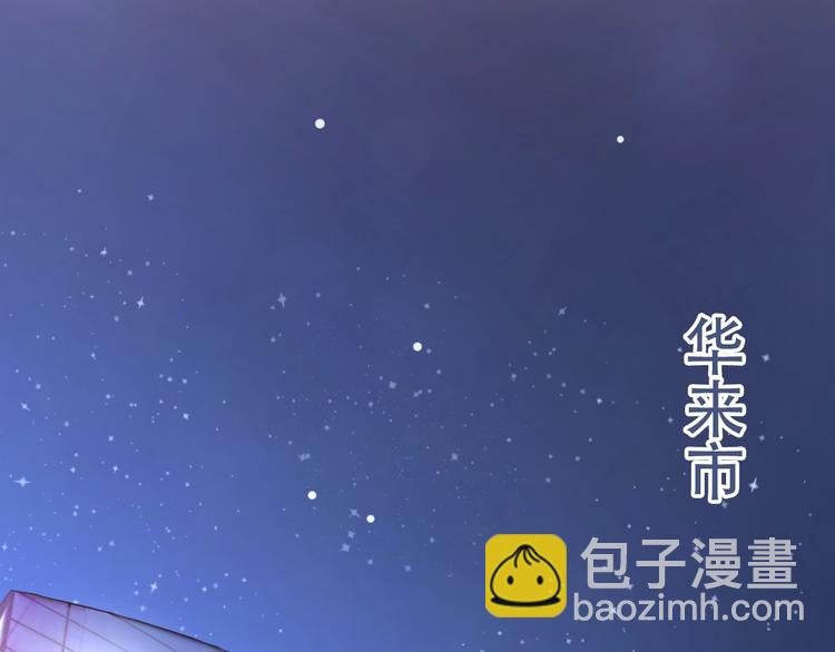 第1话 穿回出道时？！(1/6)-第2话