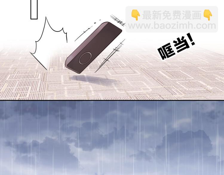 第11话 音源泄露(1/2)-第12话