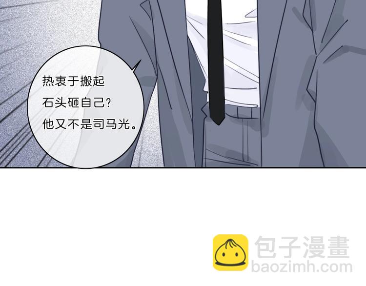 第11话 音源泄露(1/2)-第12话