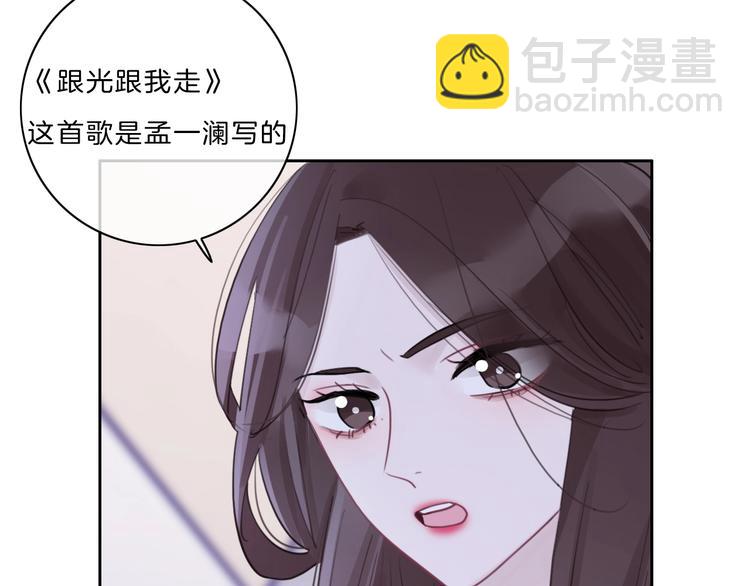 第11话 音源泄露(1/2)-第12话