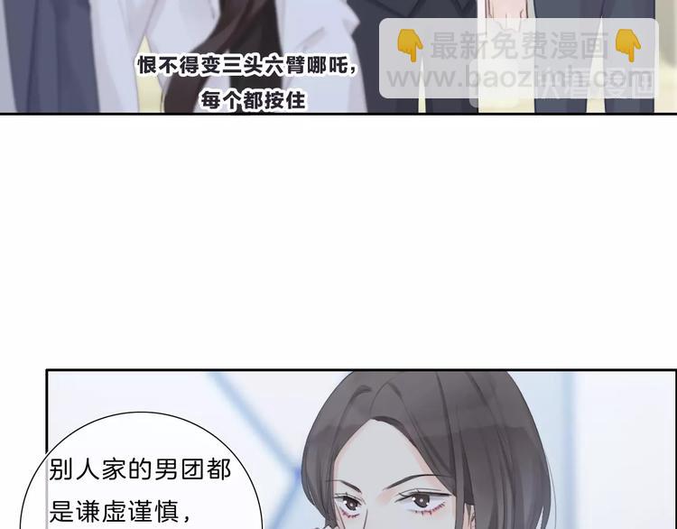 第11话 音源泄露(1/2)-第12话