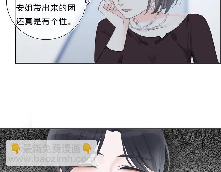 第11话 音源泄露(1/2)-第12话