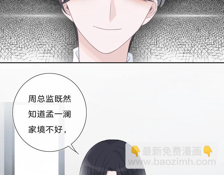 第11话 音源泄露(1/2)-第12话
