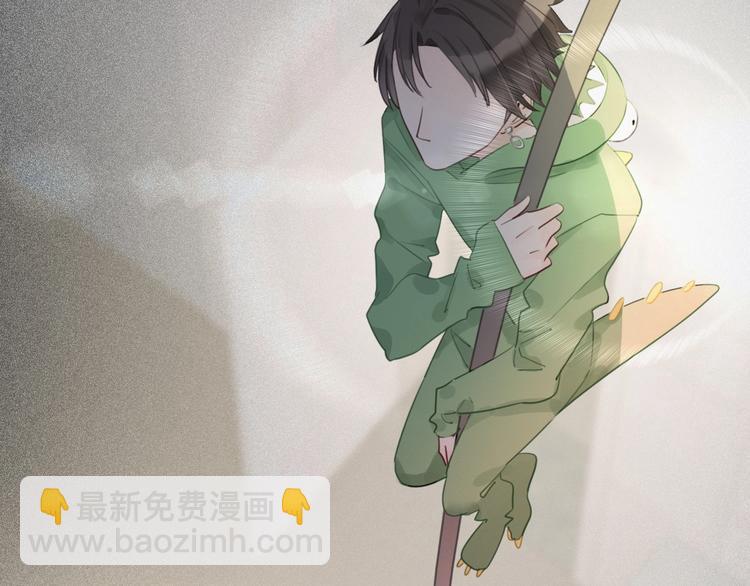 第13话 想黑我？(1/2)-第14话