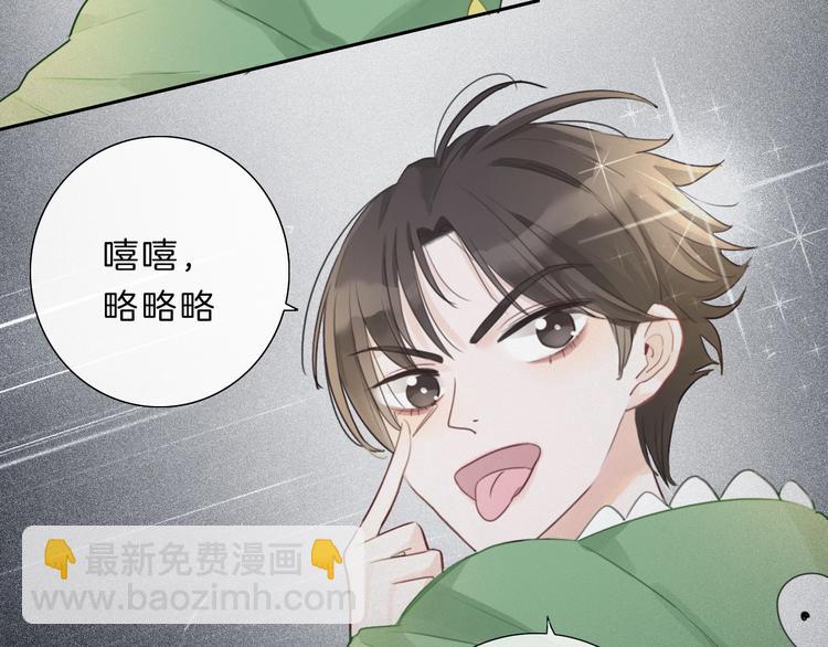 第13话 想黑我？(1/2)-第14话