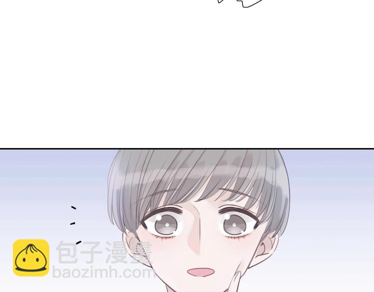 第13话 想黑我？(1/2)-第14话