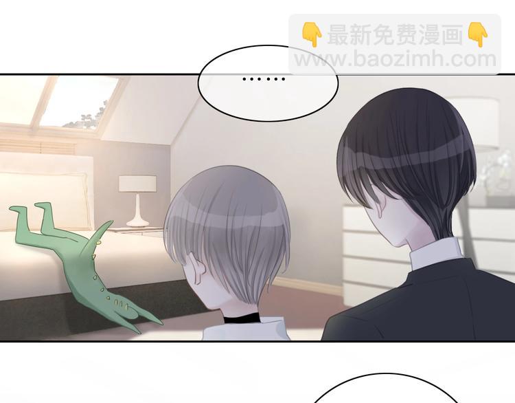 第13话 想黑我？(1/2)-第14话