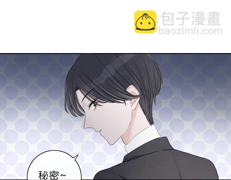 第13话 想黑我？(1/2)-第14话