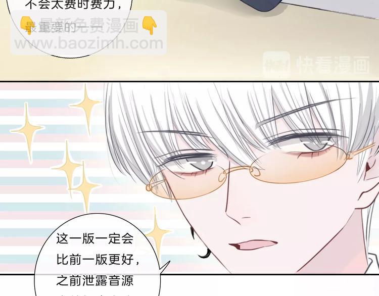 第15话 搞它(1/2)-第16话
