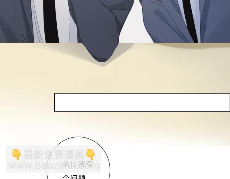 第15话 搞它(1/2)-第16话
