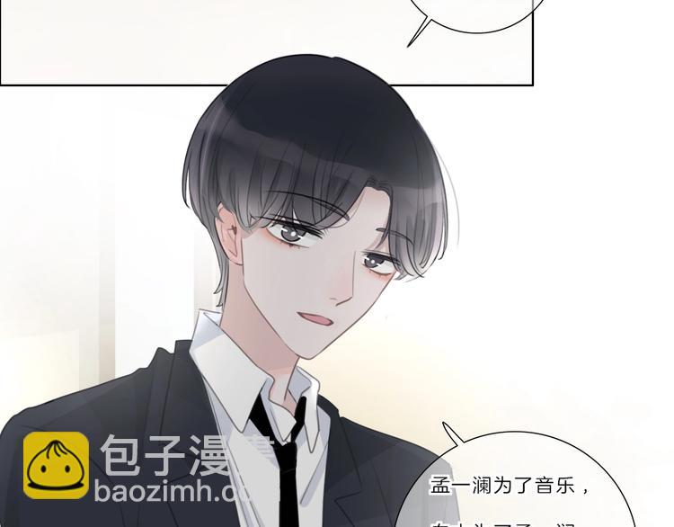 第15话 搞它(1/2)-第16话