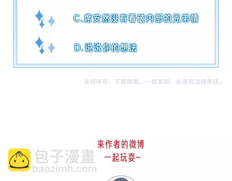 第15话 搞它(1/2)-第16话