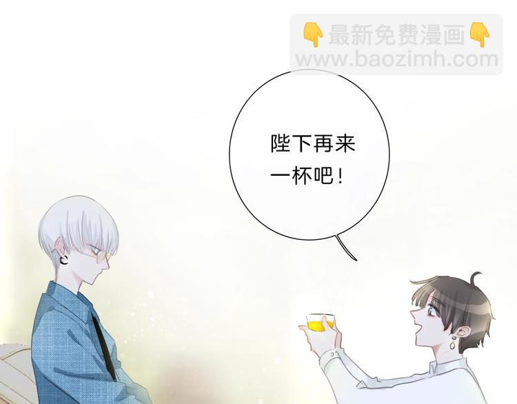 第17话 酒后吐真言(1/2)-第18话