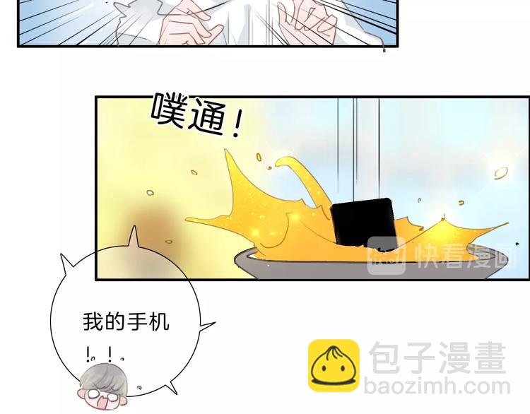 第17话 酒后吐真言(1/2)-第18话