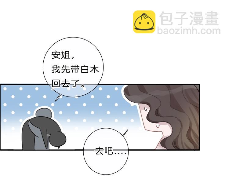 第17话 酒后吐真言(1/2)-第18话