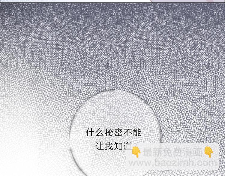 第17话 酒后吐真言(1/2)-第18话