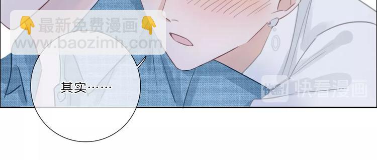 第17话 酒后吐真言(1/2)-第18话