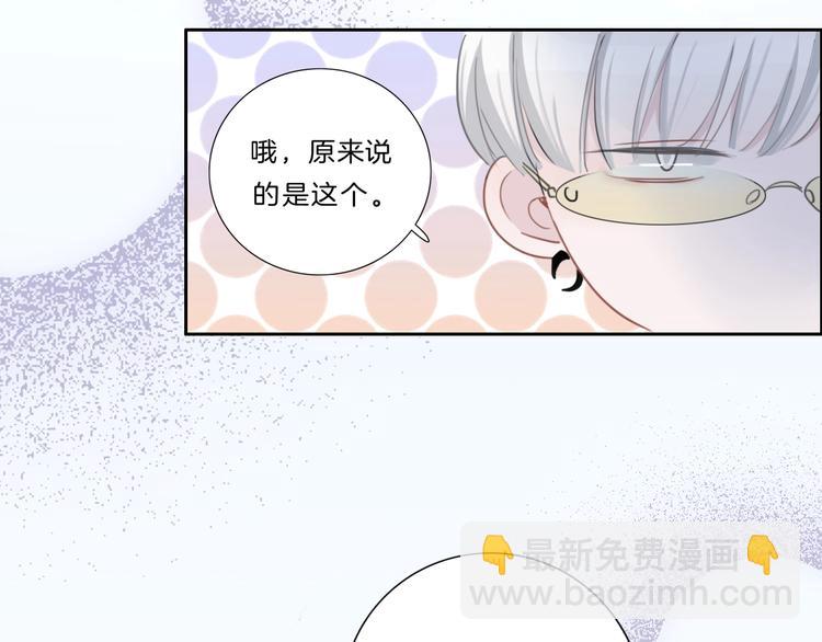 第17话 酒后吐真言(1/2)-第18话