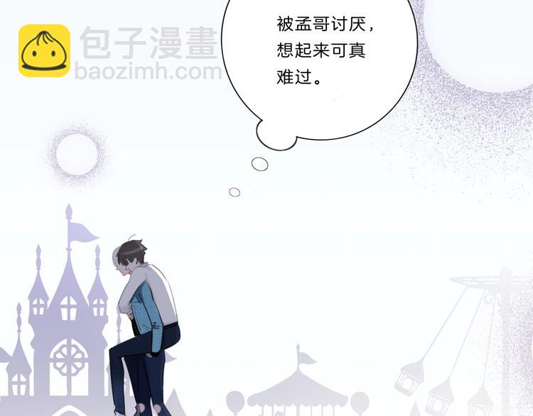 第17话 酒后吐真言(1/2)-第18话