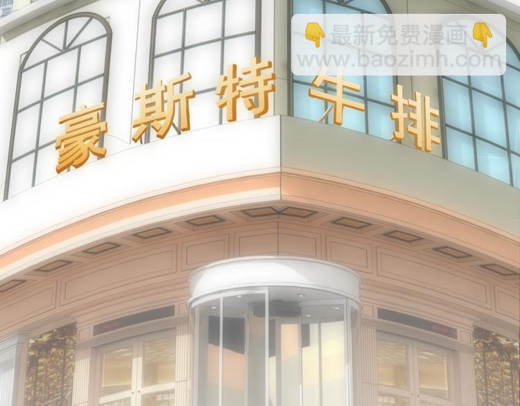 第17话 酒后吐真言(1/2)-第18话