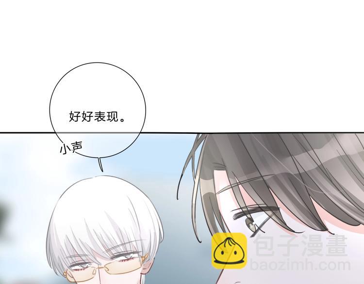 第19话 人设营业(1/2)-第20话