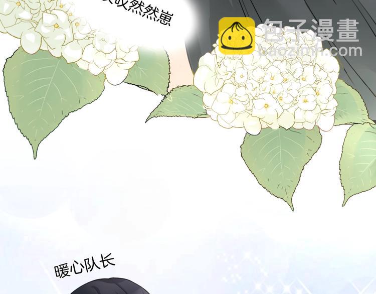 第19话 人设营业(1/2)-第20话