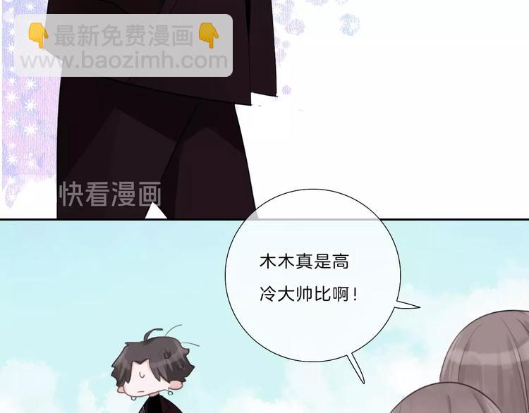 第19话 人设营业(1/2)-第20话