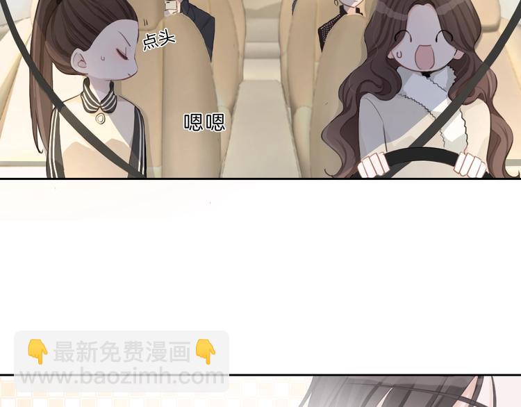 第19话 人设营业(1/2)-第20话