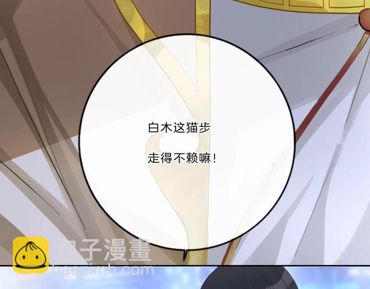 第21话 什么病？！(1/3)-第22话