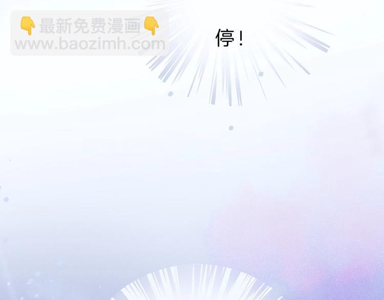 第23话 藏不住了(1/2)-第24话