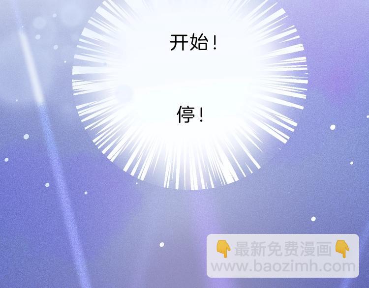 第23话 藏不住了(1/2)-第24话