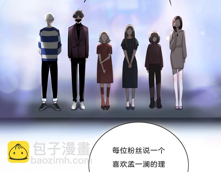 第23话 藏不住了(1/2)-第24话
