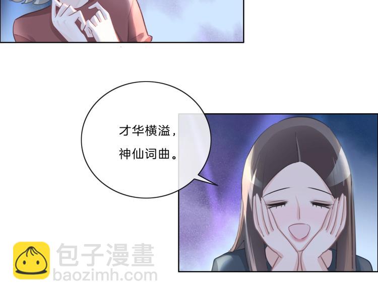 第23话 藏不住了(1/2)-第24话