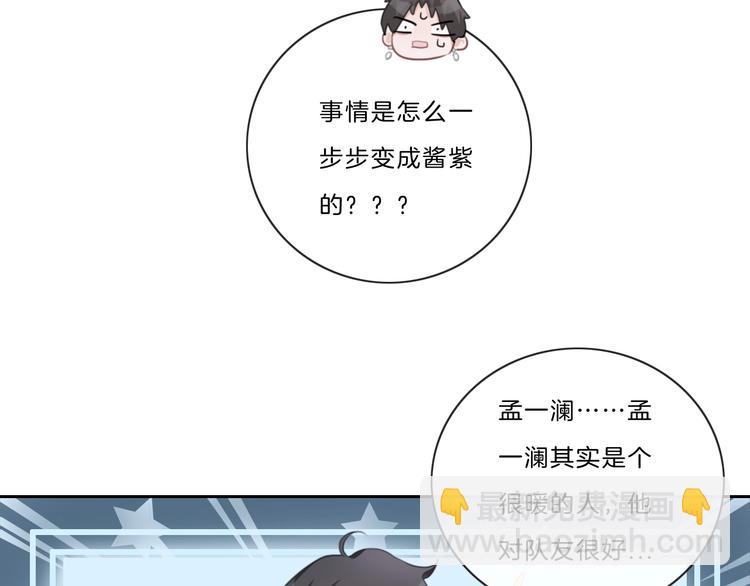 第23话 藏不住了(1/2)-第24话