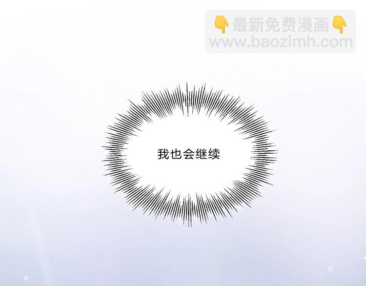 第23话 藏不住了(1/2)-第24话