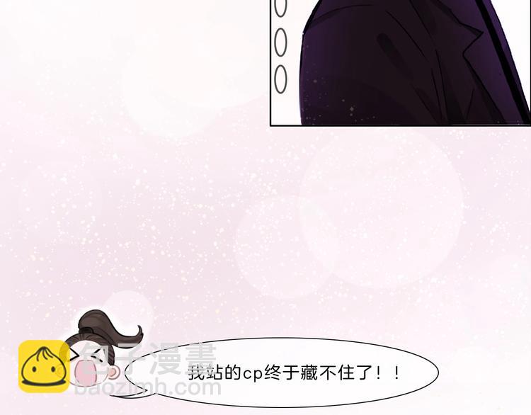 第23话 藏不住了(1/2)-第24话