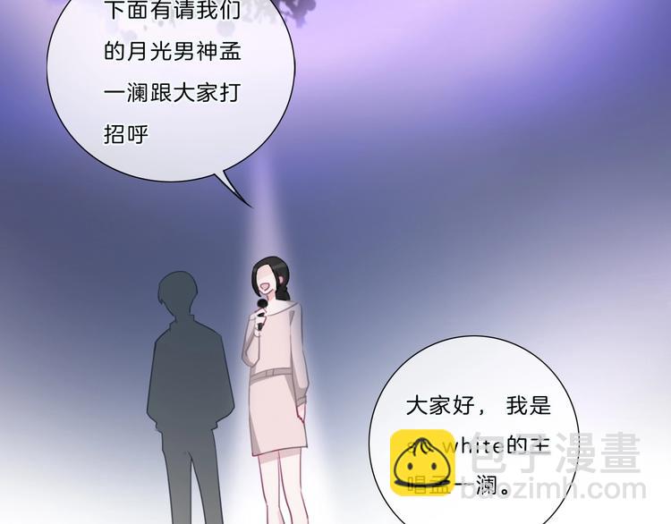 第23话 藏不住了(1/2)-第24话