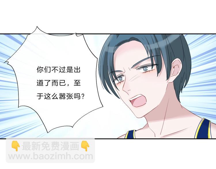 第25话 正面battle(1/2)-第26话