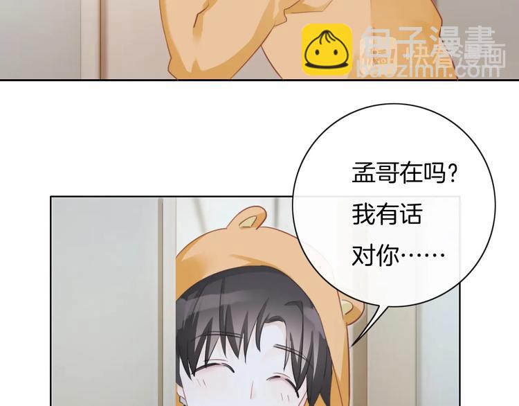 第29话 偶像运动会开始(1/2)-第30话
