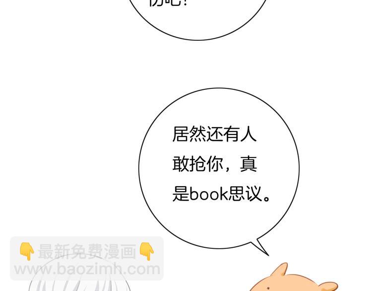 第29话 偶像运动会开始(1/2)-第30话