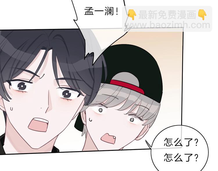 第3话 我想挽回曾经的美好(1/5)-第4话