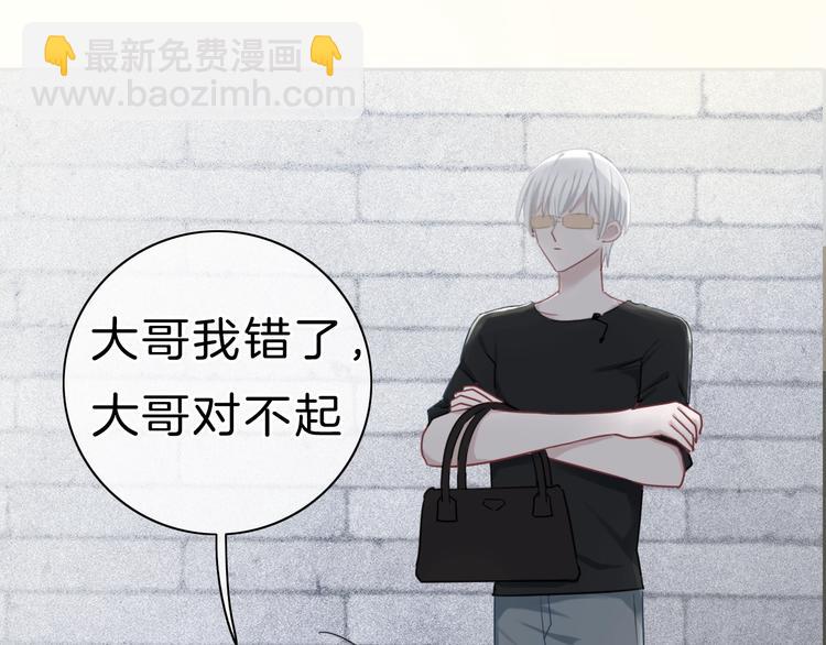 第3话 我想挽回曾经的美好(1/5)-第4话
