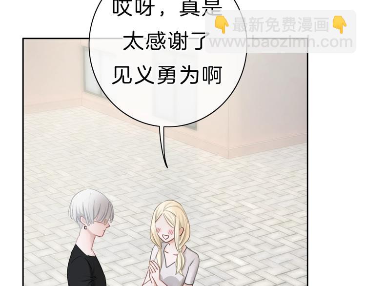 第3话 我想挽回曾经的美好(1/5)-第4话