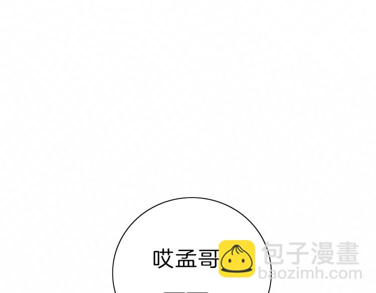 第3话 我想挽回曾经的美好(1/5)-第4话