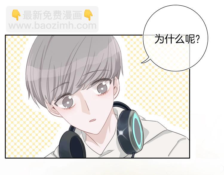 第31话 春花面对威胁(1/2)-第32话