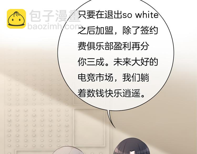 第31话 春花面对威胁(1/2)-第32话