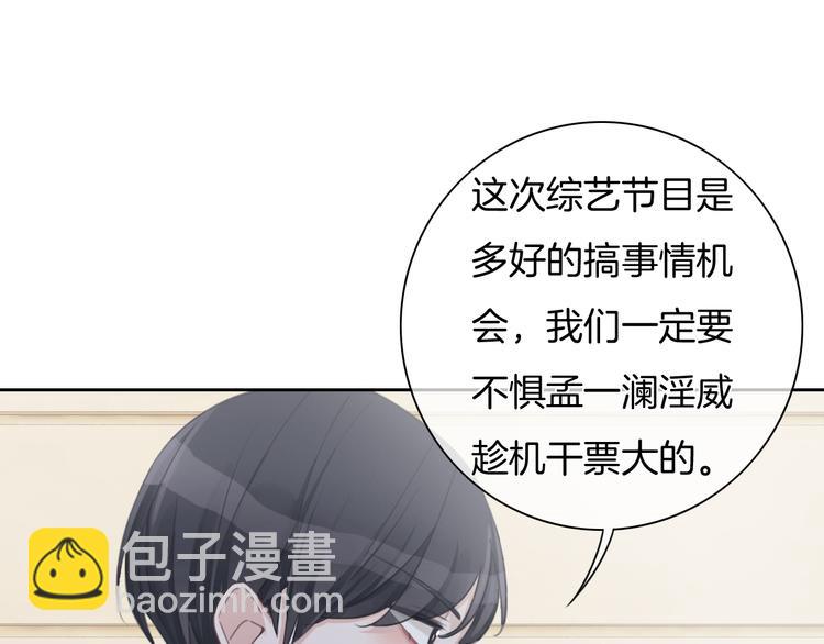 第31话 春花面对威胁(1/2)-第32话