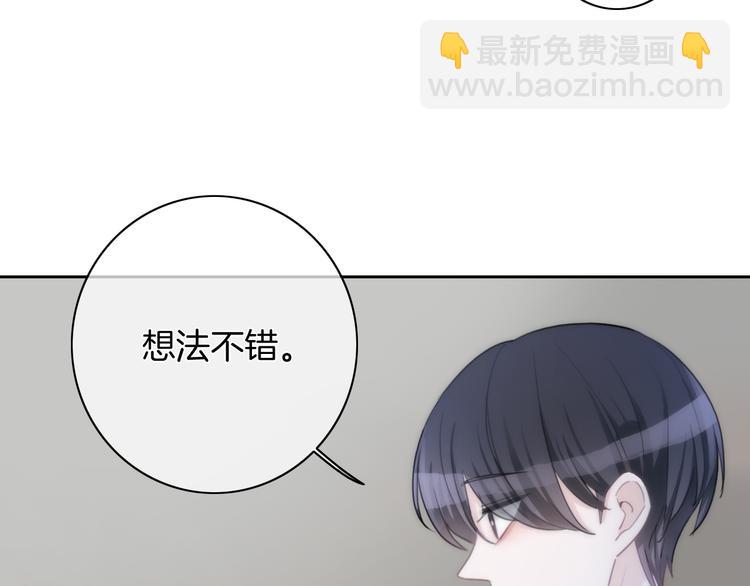 第33话  无与伦比的你(1/2)-第34话