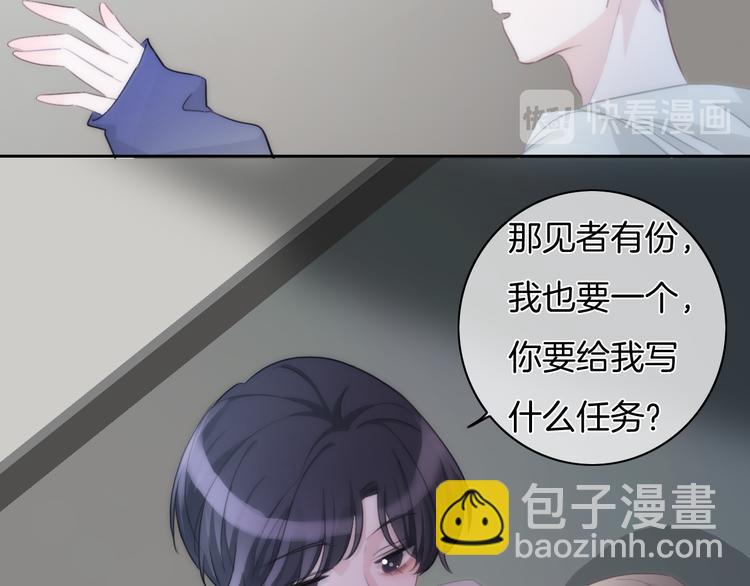 第33话  无与伦比的你(1/2)-第34话